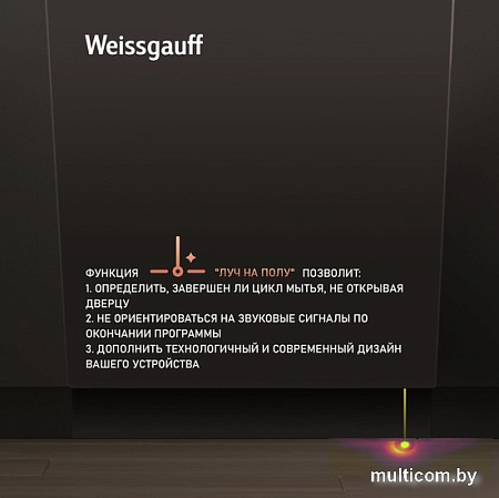 Встраиваемая посудомоечная машина Weissgauff BDW 4140 D Wi-Fi (модификация 2024 года)