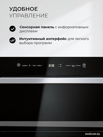 Встраиваемая посудомоечная машина LEX DW4541BL Compact