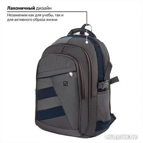 Городской рюкзак BRAUBERG MainStream 2 224446