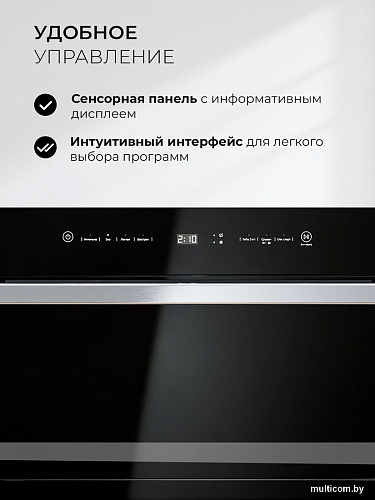 Встраиваемая посудомоечная машина LEX DW4541BL Compact