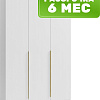 Шкаф распашной Soma Lord Gold 120x200 (белый)