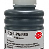 Чернила CACTUS CS-I-PGI450