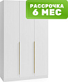 Шкаф распашной Soma Lord Gold 120x200 (белый)