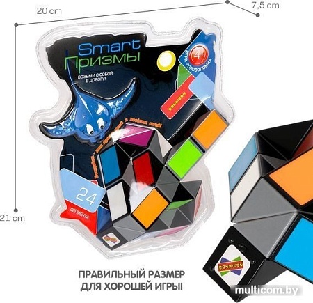 Головоломка Bondibon Smart Призмы. Пестрый скат ВВ5280