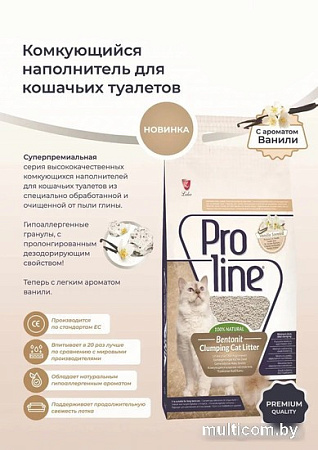 Наполнитель для туалета Proline Vanilla Scented с ароматом ванили 10 л