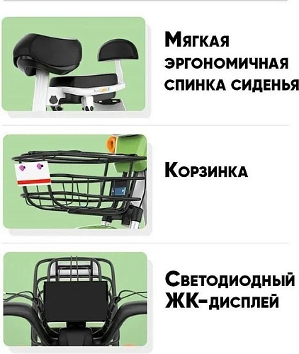 Электроскутер AVM.Plus Delta Lite (розовый)