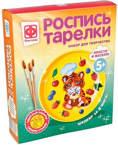 Набор для рисования Фантазер Роспись тарелки Кулинар 717058