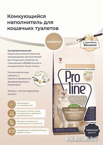 Наполнитель для туалета Proline Vanilla Scented с ароматом ванили 10 л