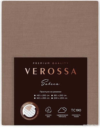 Постельное белье Verossa на резинке 160x200x30 780691 (сатин/Caramel)