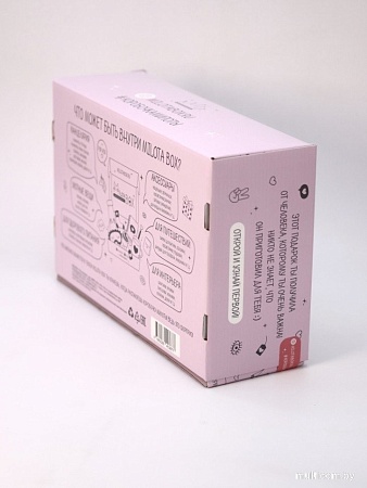 Подарочный набор Milota Box Princess Box MB110
