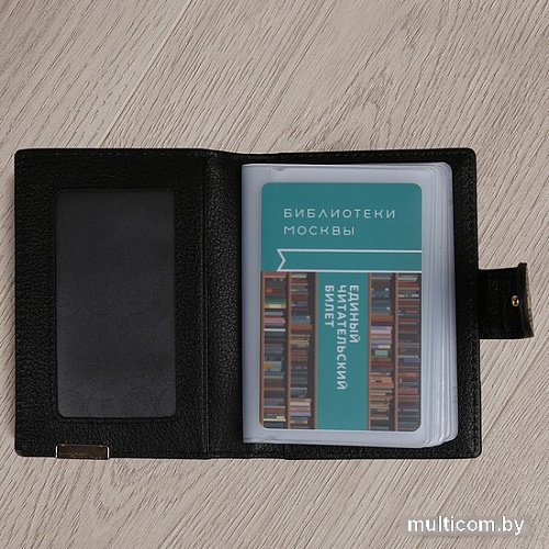 Визитница Fabretti 42003MPdiamond-102