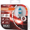 Галогенная лампа Osram HB3 9005NL-HCB 2шт