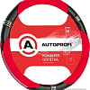 Оплетка на руль Autoprofi AP-150 BK/RD (M) (черный/красный)
