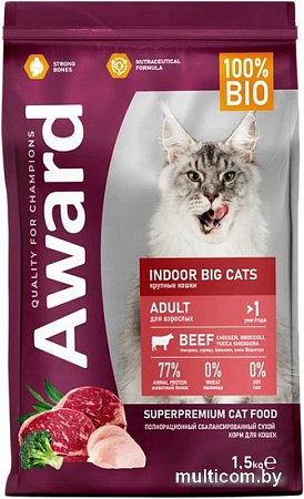 Сухой корм для кошек Award Adult Indoor Big Сats (для крупных пород с говядиной и курицей с добавлением брокколи и Юкки Шидигера) 1.5 кг