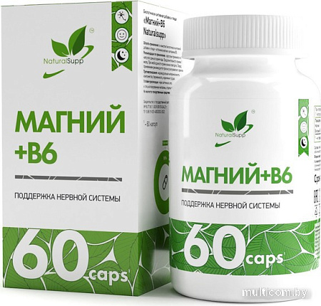 Витамины, минералы NaturalSupp Магний + В6 (Magnesium + B6), 60 капсул
