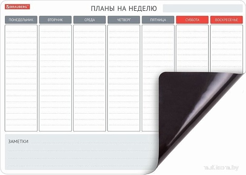 Планинг BRAUBERG 237850