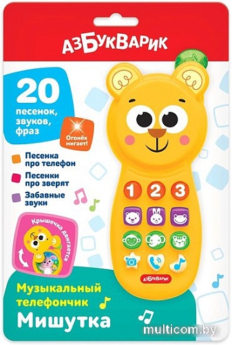 Развивающая игрушка Азбукварик Мишутка музыкальный 3136