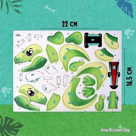 3Д-пазл Лесная мастерская Тиранозавр 9298568