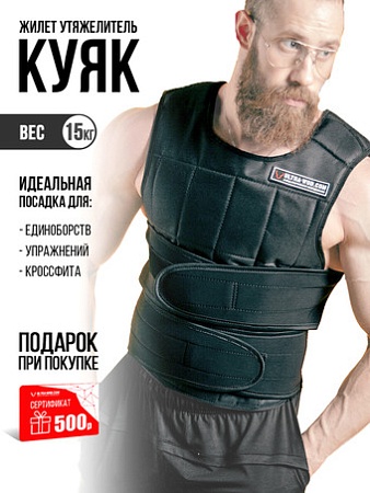 Комплект утяжелителей Indigo Фитнес SM-402 (2x2 кг, красный)