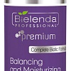 Bielenda Professional Крем для лица Microbiome Pro Care балансирующий увлажняющий 100 мл