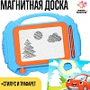 Доска для рисования Школа талантов Машинка 9210184