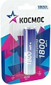 Аккумулятор КОСМОС KOC18650Li-ion18UBL1