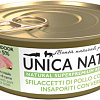 Консервированный корм для кошек Unica Natura Unico Indoor c курицей, свининой и овощами 70 г