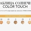 Оттеночная краска Wella Professionals Color Touch Sunlights /36 золотисто-фиолетовый