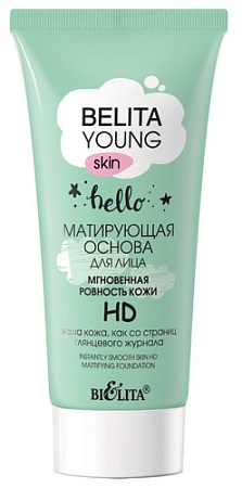 Основа под макияж Belita Young матирующая мгновенная ровность кожи