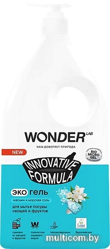 Средство для мытья посуды Wonder LAB Для посуды овощей и фруктов Жасмин и морская соль 1 л