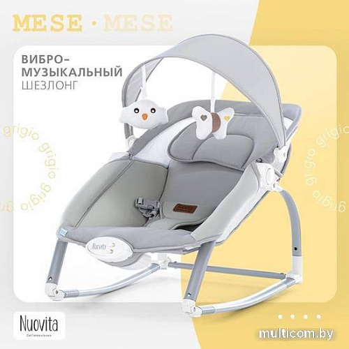Шезлонг Nuovita Mese (серый)