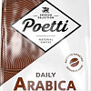 Кофе Poetti Daily Arabica зерновой 1 кг