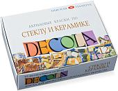 Акриловая краска Decola По стеклу и керамике 4041114 (12 шт)