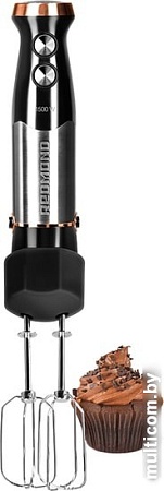 Погружной блендер Redmond RHB-CB2988