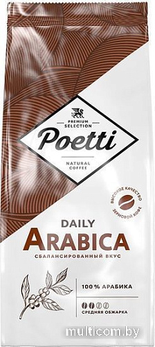 Кофе Poetti Daily Arabica зерновой 1 кг