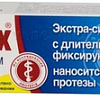 Protefix №1 Экстра-сильный 20 мл