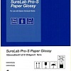 Фотобумага Epson SureLab Pro-S Paper Glossy A4x65м 252 г/м2 2 рулона C13S450064BP