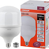 Светодиодная лампа Osram LED HW 50W/840 230V E27/E40 5000 Lm
