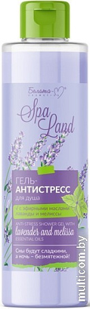 Белита-М Гель для душа Антистресс с эфирными маслами лаванды и меллиссы SPA Land 400 г