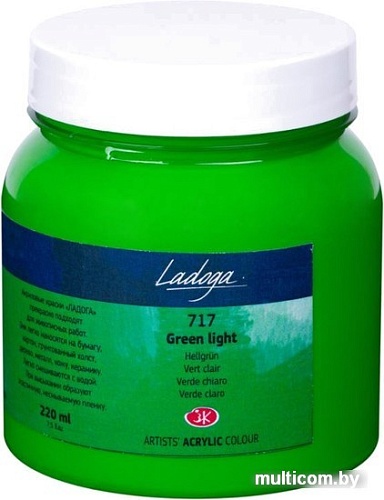 Акриловая краска Ладога Зеленая светлая 2223717 (220 мл)
