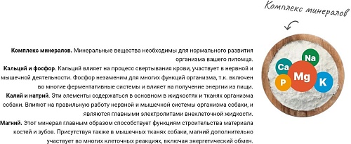 Сухой корм для собак Frais Classique Dog сочные кусочки мяса с ягненком в желе (850г)