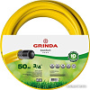 Шланг Grinda 8-429003-1/2-50 (1/2?, 50 м)