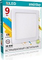 Точечный светильник SmartBuy SBL-DLSq-9-65K