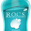 Ополаскиватель для полости рта R.O.C.S Активный кальций 400 мл