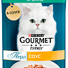 Пресервы Gourmet Перл кролик соус 75 г