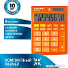 Бухгалтерский калькулятор BRAUBERG Ultra-08-RG 250511 (оранжевый)