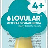 Зубная щетка Lovular baby tooth brush 4+ (желтый)