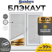 Рулонные шторы Sundays Home LM 97-08 72х160 с 2-мя направляющими LM-15 150см (светло-серый)