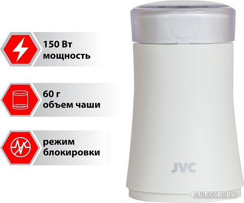 Электрическая кофемолка JVC JK-CG015