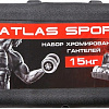 Гантели Atlas Sport Хромированные в чемодане 2x7.5 кг